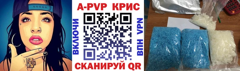 А ПВП крисы CK  Мезень 