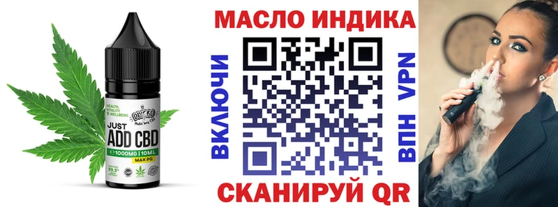 мега как войти Мезень Печенье с ТГК конопля