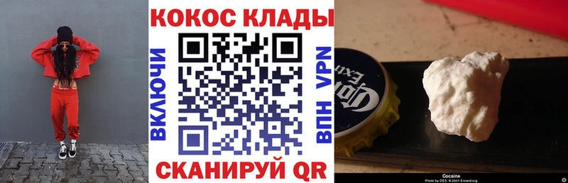 Кокаин Fish Scale Мезень