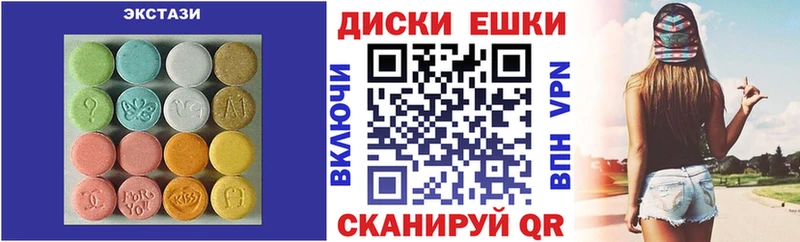 ОМГ ОМГ   Мезень  ЭКСТАЗИ 280мг 
