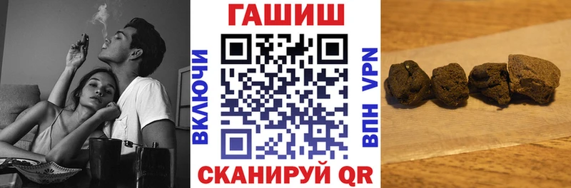 Гашиш убойный  Мезень 