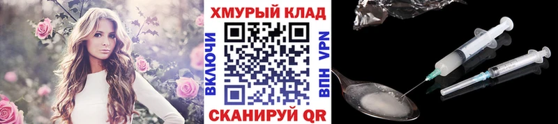 ГЕРОИН афганец  даркнет сайт  Мезень 