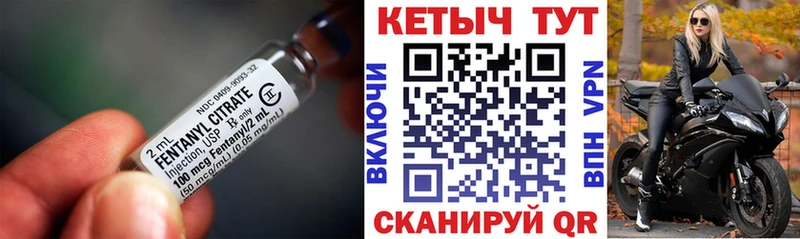 Кетамин ketamine  hydra   это формула  Мезень 