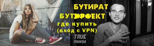 дживик Балахна