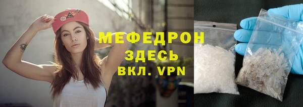 дживик Балахна