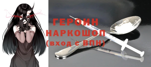 дживик Балахна