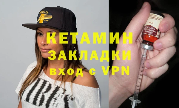 дживик Балахна
