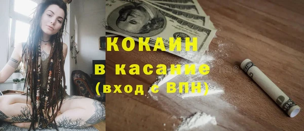 дживик Балахна