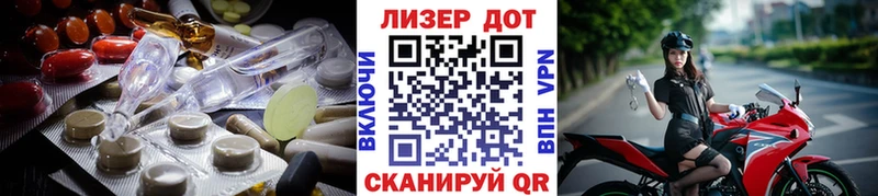дарнет шоп  нарко площадка состав  Лсд 25 экстази ecstasy  Мезень 