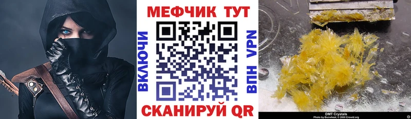 ОМГ ОМГ зеркало  Мезень  МЯУ-МЯУ 4 MMC 