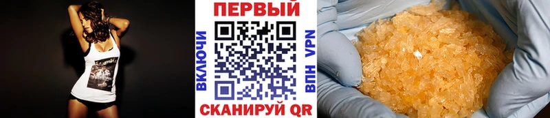 Первитин пудра Мезень