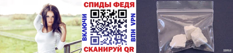 Метамфетамин Methamphetamine Мезень
