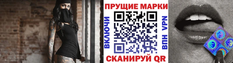 Марки 25I-NBOMe 1,5мг  KRAKEN ссылка  Мезень 
