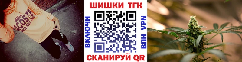 Бошки марихуана Ganja  Мезень 